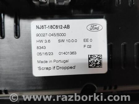 ФОТО Блок управління для Ford Kuga I-II (різне не сортоване) (08-19) Чернигов