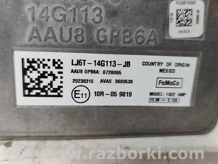 ФОТО Блок управління для Ford Kuga I-II (різне не сортоване) (08-19) Чернигов