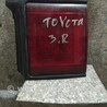 No272 Б/у ліхтар задній для Carina E Toyota Carina E T190 (04.1992-11.1997)