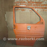 No151 Б/у Двері передня права для T4 (Дефект) Volkswagen Transporter (все года выпуска)