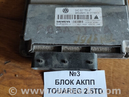 ФОТО No3 Б/у Блок управління роздатки 2.5 TD 0AD927755AT для VW для Volkswagen Touareg  (10-18) Львів