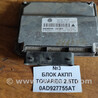 No3 Б/у Блок управління роздатки 2.5 TD 0AD927755AT для VW Volkswagen Touareg  (10-18)