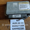 Блок управления АКПП Audi (Ауди) A6 (різне)
