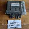 Блок управления АКПП Audi (Ауди) A6 (різне)