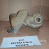 Расширительный бачок Opel Vectra A (88-95)
