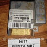 Блок управления AIRBAG Ford Fiesta (все модели)