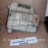No27 Б/у Бачок розширювальний 60562988 для Romo Alfa Romeo 155 (1992-1998)