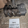 Клапан EGR Mitsubishi Galant