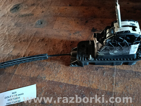 ФОТО Кулиса переключения АКПП для Skoda Octavia A5 II 1Z (04-13) Львів