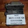 Блок управления двигателем Mercedes-Benz W124