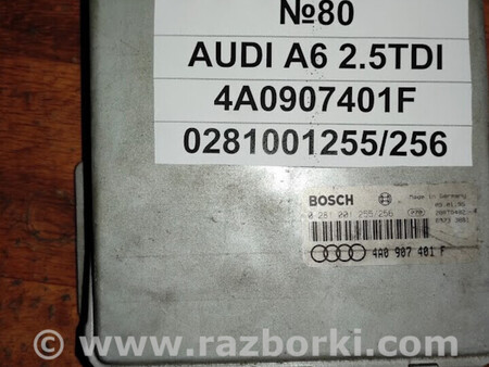 ФОТО Блок управления двигателем для Audi (Ауди) A6 (різне) Львів
