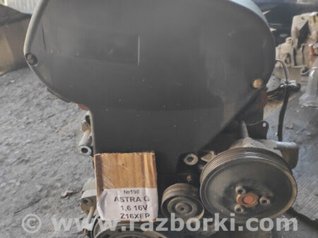 ФОТО No190 Б/у Двигун Z16XEP 1.6 16V для Astra G для Opel Astra G (98-09) Львів