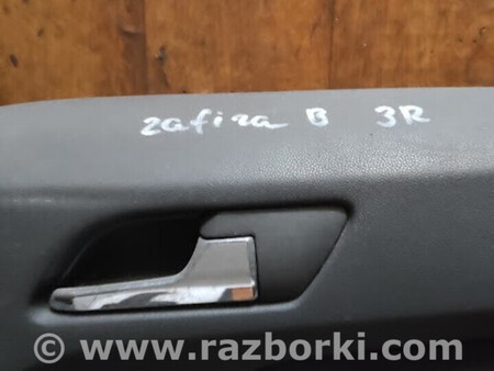 ФОТО Б/у Карта дверей задня права для Zafira B для Opel Zafira Львів
