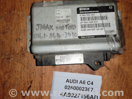 ФОТО Б/у блок коробки АКП 0260002367 4A09156AD для C4 для Audi (Ауди) A6 (різне) Львів