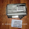 Б/у блок коробки АКП 0260002367 4A09156AD для C4 Audi (Ауди) A6 (різне)