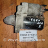 No184 Б/у стартер 0001107407 2S6U-11000-CA для Focus II Fiesta Ford Focus (все модели)