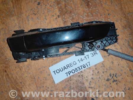ФОТО Б/оручка дверей зовнішня задня права 7P0837017 для Volkswagen для Volkswagen Touareg  (10-18) Львів