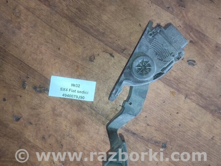 ФОТО Педаль газа для Suzuki SX4 I (06-14) Львів