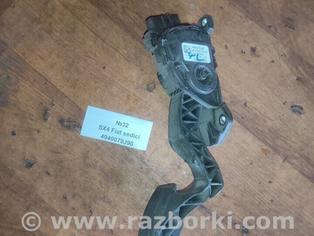 ФОТО Педаль газа для Suzuki SX4 I (06-14) Львів