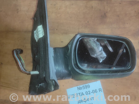 ФОТО No599 Б/в дзеркало бічне праве 6PIN для дефект для Ford Fiesta (все модели) Львів