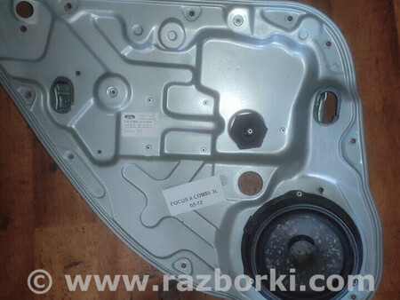 ФОТО Б/у Склопідіймач задній лівий Focus II Combi для Ford Focus (все модели) Львів