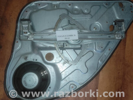 ФОТО Б/у Склопідіймач задній лівий Focus II Combi для Ford Focus (все модели) Львів