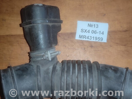 ФОТО No13 Б/у Патрубок повітряного фільтра MR431959 для Suzuki SX4 I (06-14) Львів