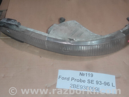 ФОТО Поворотник левый для Ford Probe 1, 2 Львів
