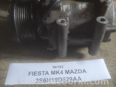 ФОТО No102 Б/у Компресор кондиціонера 2S6H19D629AA для mk4 Mazda 3 для Ford Fiesta (все модели) Львів