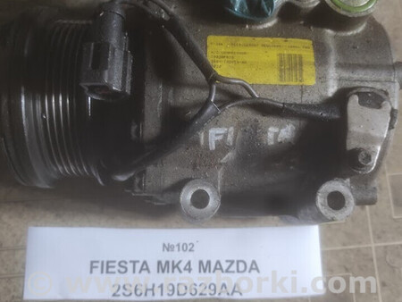 ФОТО No102 Б/у Компресор кондиціонера 2S6H19D629AA для mk4 Mazda 3 для Ford Fiesta (все модели) Львів