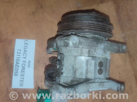ФОТО No99 Б/у Компресор кондиціонера 73110AE050 для Forester 98-03 для Subaru Legacy (різне не сортоване) (94-2025) Львів