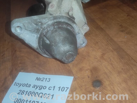 ФОТО No213 Б/у стартер 281000Q021 0001107439 для C1 107 для Toyota Aygo AB10 (2005-20014) Львів