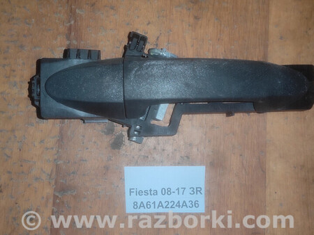 ФОТО Ручка дверей задня права 8A61A224A36 для 08-17 для Ford Fiesta (все модели) Львів
