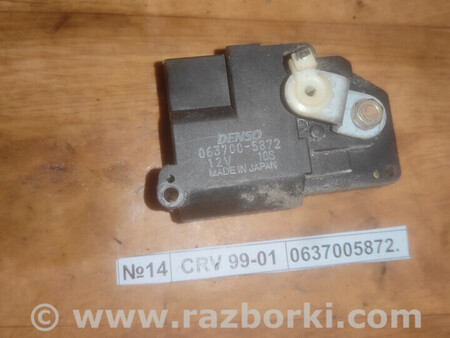ФОТО №14 Кроковий двигун пічки 0637005872 для CRV 99-01 для Honda CR-V I (95-01) Львів