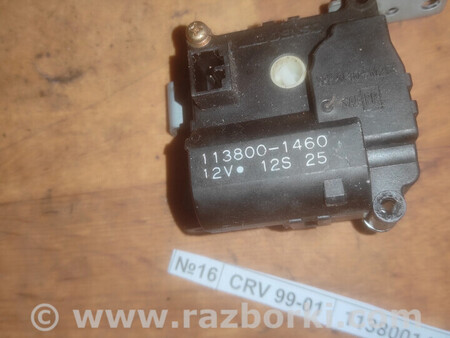 ФОТО №16 Мотор заслонки пічки 1138001460 для CRV 99-01 для Honda CR-V IV (11-18) Львів