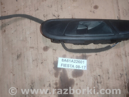 ФОТО Внутрішня ручка дверей 8A61A22601 для 08-17 для Ford Fiesta (все модели) Львів