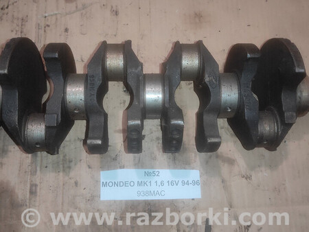 ФОТО №52 Колінвал 1.6 16V 938MAC для MK1 94-96 для Ford Mondeo (все модели) Львів