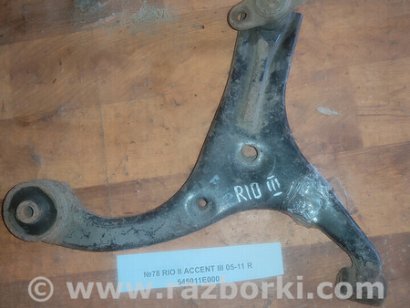 ФОТО №78 Важіль правий 545011e000 для II Hyundai Accent III 05-11 для KIA Rio 2 JB (05-11) Львів