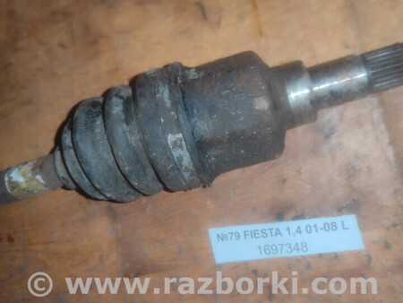 ФОТО №79 Піввісь ліва 1697348 для 1.4 01-08 для Ford Fiesta (все модели) Львів