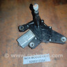 Двигатель стеклоочистителя задний Renault Modus (04-12)