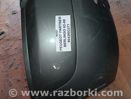 ФОТО №266 Бампер передній 9643802277 для Partner Berlingo 02-08 для Peugeot Partner (різне не сортоване 96-20) Львів