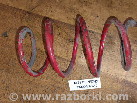 ФОТО Пружина передняя правая для Fiat Panda Львів