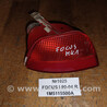 №1025 Ліхтар задній правий 1M5115500A для I 99-04 Ford Focus (все модели)
