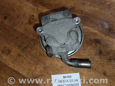ФОТО №164 Насос гідропідсилювача 2S6C3A696DD для Fiesta 02-09 для Ford Fusion (все модели и года EU + USA) Львів
