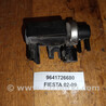 ФОТО Клапан EGR для Ford Fiesta (все модели) Львів