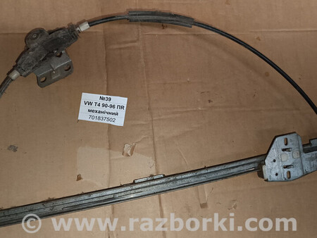 ФОТО №39 Склопідйомник передній правий 701837502 для Volkswagen T4 90-96 для Volkswagen Transporter (все года выпуска) Львів