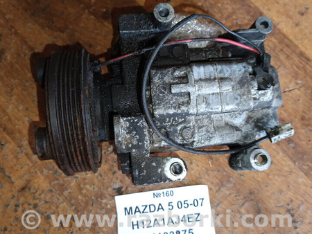 ФОТО №160 Компрессор кондиціонера D4103875 H12A1AJ4EZ для 5 05-07 для Mazda 5 (все модели) Львів