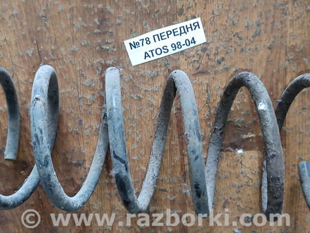 ФОТО №78 Пружина передня для 98-04 для Hyundai Atos (97-07) Львів