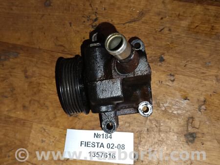 ФОТО №184 Насос гідропідсилювача 1357616 для Fiesta 02-08 для Ford Fusion (все модели и года EU + USA) Львів