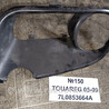 Решетка бампера Volkswagen Touareg  (10-18)